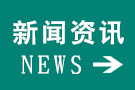 檢驗用鑄鐵平臺(平板)具備的條件有哪些